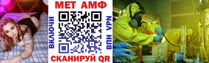 Amphetamine 98%  Новая Усмань 
