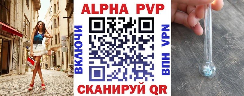 Alfa_PVP Crystall  даркнет сайт  Новая Усмань 