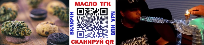 гидра как войти  Новая Усмань  Canna-Cookies марихуана  что такое  