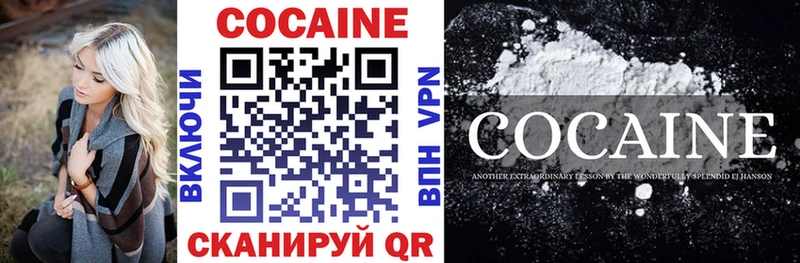 Cocaine Колумбийский  цены   ссылка на мегу рабочий сайт  Новая Усмань 