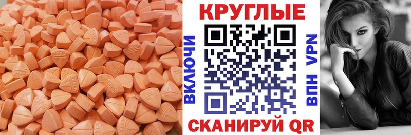 Экстази Cube  Новая Усмань 