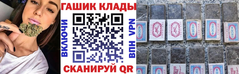 Гашиш Cannabis  где продают наркотики  Новая Усмань 