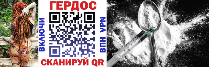 что такое   Новая Усмань  Героин афганец 