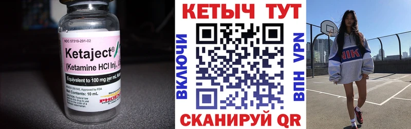 кракен зеркало  Новая Усмань  КЕТАМИН ketamine 