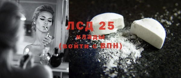 винт Медногорск
