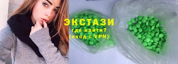 MDMA Premium VHQ Бабаево