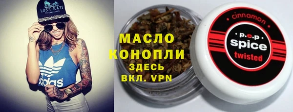ECSTASY Магас