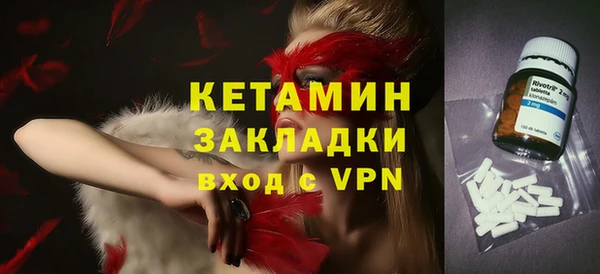 метадон Магадан