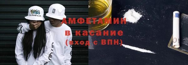 кокаин VHQ Ахтубинск