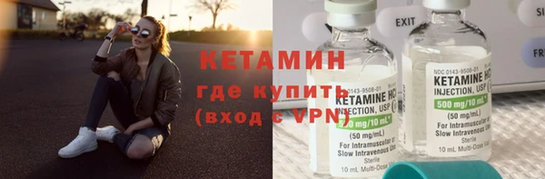 метадон Магадан