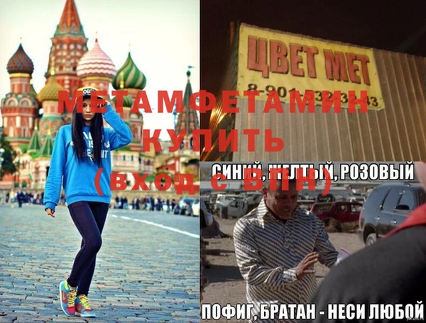 экстази Белая Холуница