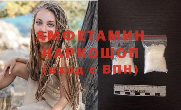 мефедрон мука Медвежьегорск