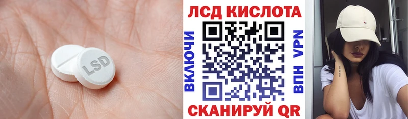LSD-25 экстази кислота  Новая Усмань 