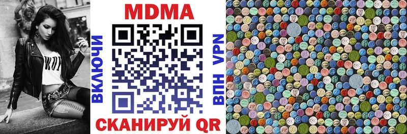 MDMA кристаллы  Новая Усмань 