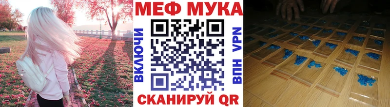 МЯУ-МЯУ VHQ  хочу   Новая Усмань 