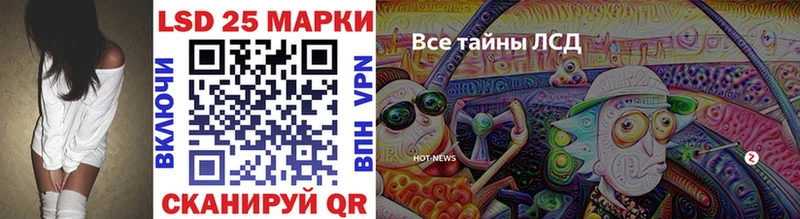 Наркотические марки 1500мкг  Новая Усмань 