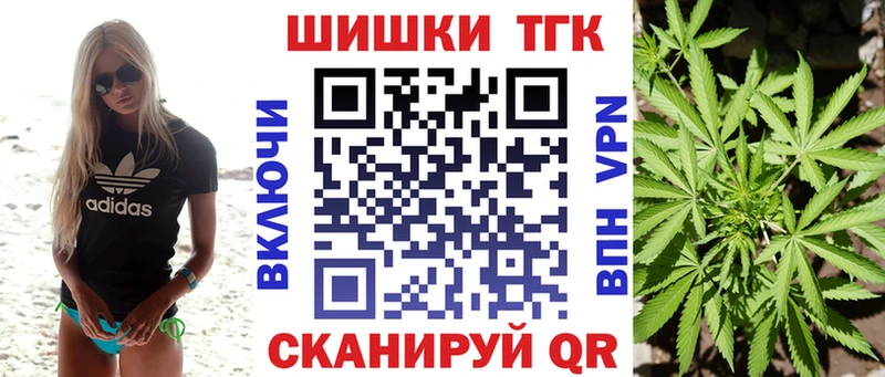 Бошки марихуана VHQ  дарк нет как зайти  Новая Усмань 